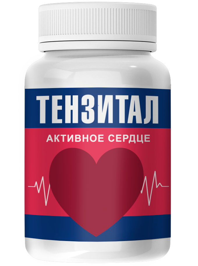 Тензитал — комплекс для поддержки самочувствия